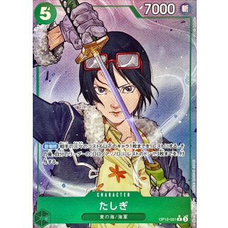 Tashigi (OP12-031)