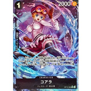 Koala (OP12-086)