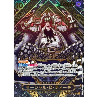 Marshall.D.Teach (OP09-093)