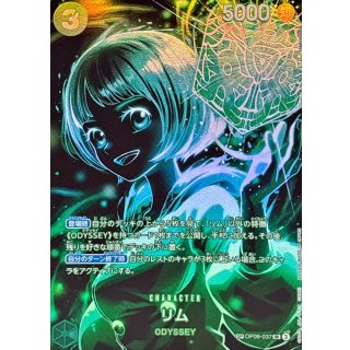 Lim (OP09-037)
