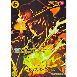 Portgas.D.Ace (ST13-011)