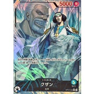 Kuzan (OP12-040)