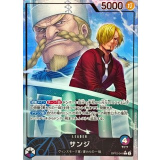 Sanji (OP12-041)