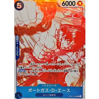 Portgas.D.Ace (OP07-053)
