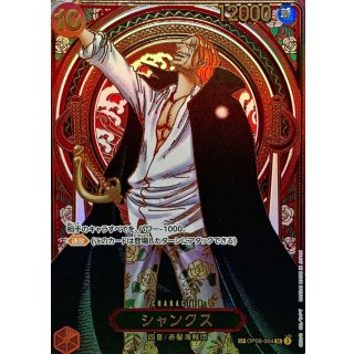 Shanks (OP09-004)
