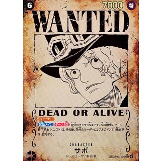 Sabo (OP13-120)