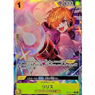 Lilith (OP13-113)