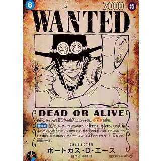 Portgas.D.Ace (OP13-119)