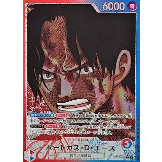 Portgas.D.Ace (OP13-002)