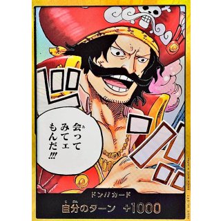 DON!! Card (Gold Border / !!)
