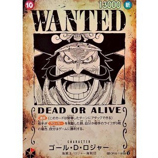 Gol.D.Roger (OP09-118)