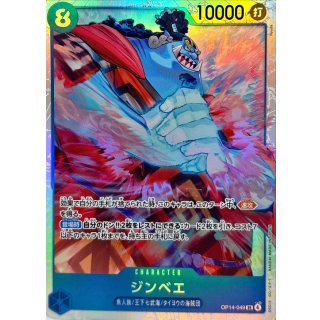 Jinbe (OP14-049)