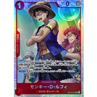 Monkey.D.Luffy (OP14-013)