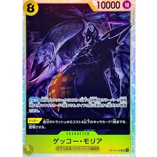 Gecko Moria (OP14-104)