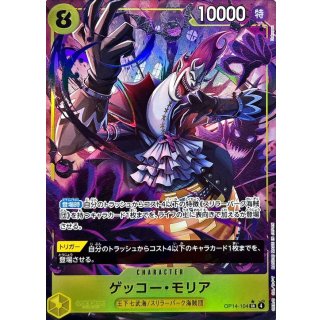 Gecko Moria (OP14-104)