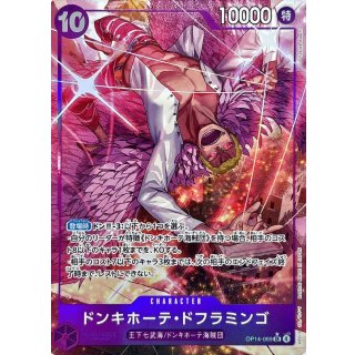 Donquixote Doflamingo (OP14-069)