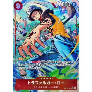 Trafalgar Law (OP14-009)