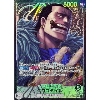 Crocodile (OP14-079)
