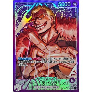 Donquixote Doflamingo (OP14-060)