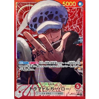 Trafalgar Law (OP14-001)
