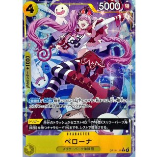 Perona (OP14-111)