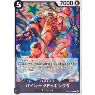 Pirates Docking Six (OP15-088)