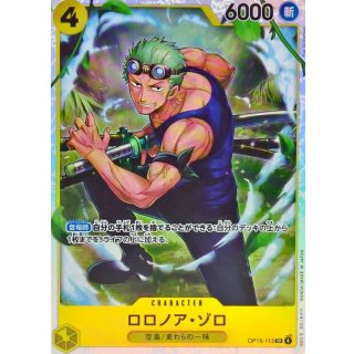 Roronoa Zoro (OP15-113)