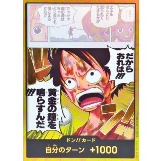 DON!! Card (Gold Border / !!! !!!)