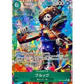 Brook (OP15-032)