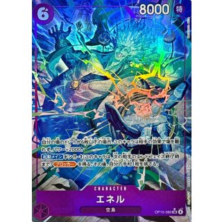 Enel (OP15-060)