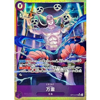 Mamaragan (OP15-078)