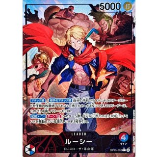Lucy (OP15-002)