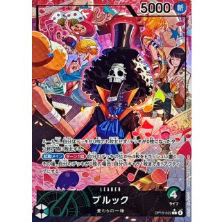 Brook (OP15-022)