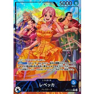 Rebecca (OP15-039)