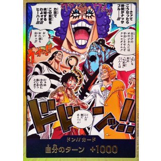 DON!! Card (Gold Border / !!!)