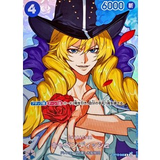 Cavendish (OP10-045)