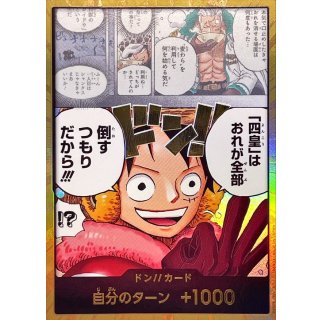 DON!! Card (Gold Border / !!!)