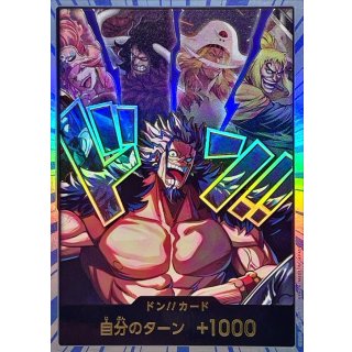 DON!! Card (Rocks Pirates)