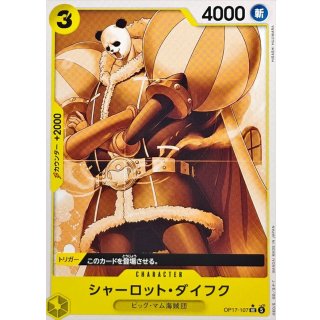 OP17-107 (OP17-107)