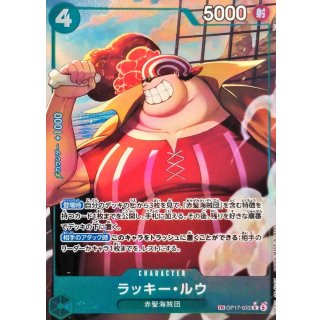 OP17-033 (OP17-033)