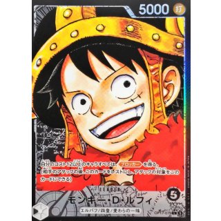 OP17-079 (OP17-079)