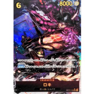 OP17-119 (OP17-119)