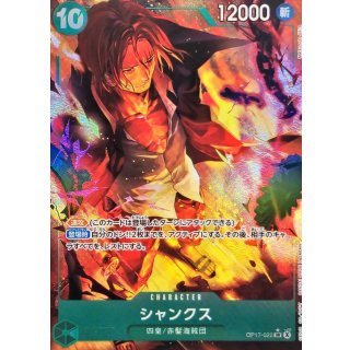 OP17-022 (OP17-022)