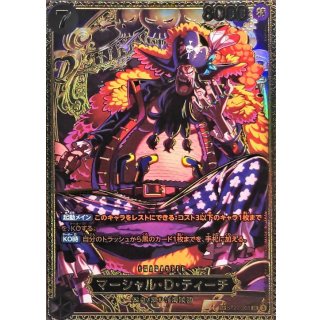 Marshall.D.Teach (ST27-005)
