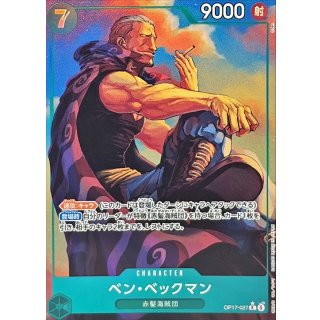 OP17-027 (OP17-027)