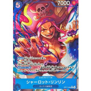 OP17-049 (OP17-049)