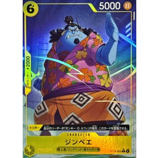 Jinbe (ST29-005)