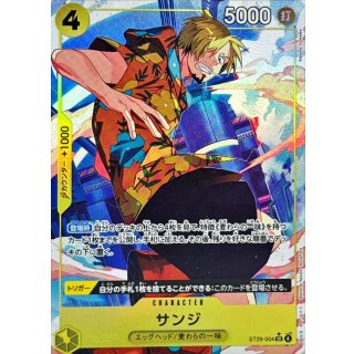 Sanji (ST29-004)
