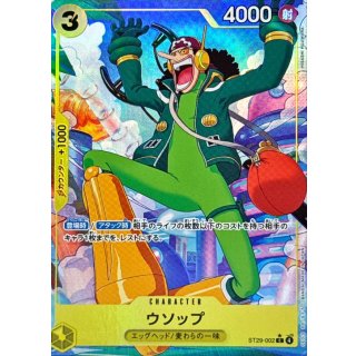 Usopp (ST29-002)