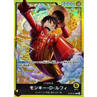 Monkey.D.Luffy (ST29-001)